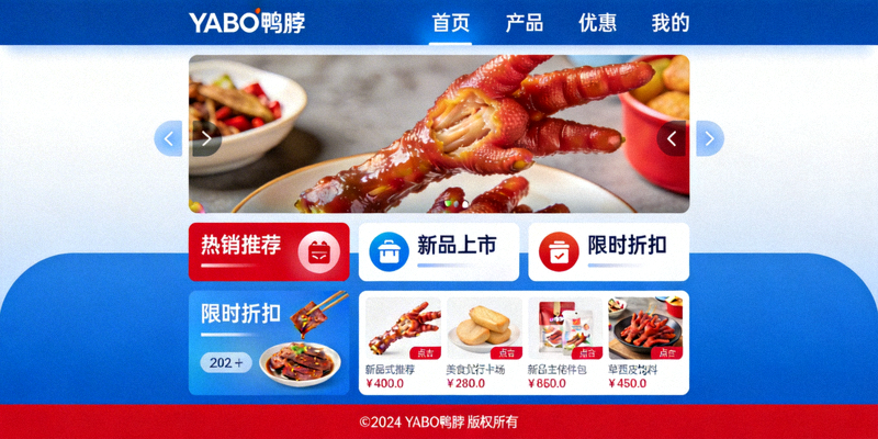 YABO鸭脖站点前沿门户界面设计展示与功能导览