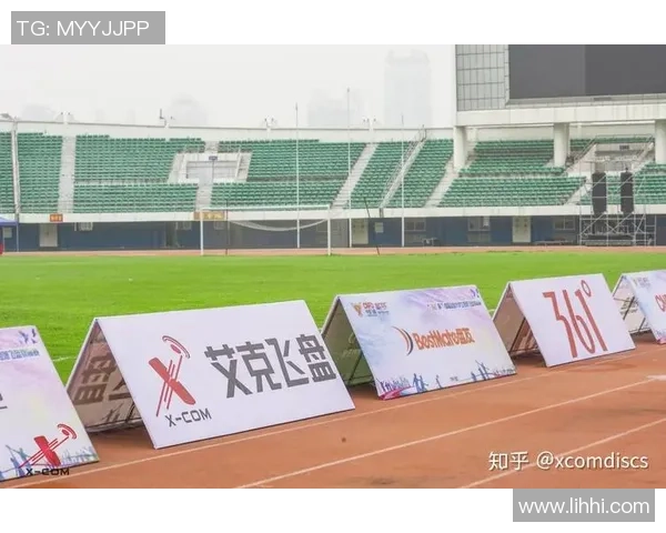 极限运动嘉年华精彩回顾成都飞盘队展现非凡实力与团队精神