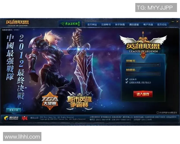 吴丽专访：从新手到职业选手的英雄联盟成长之路回顾