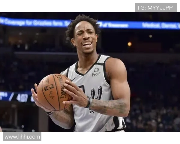 德马尔德罗赞的篮球之路与心灵成长的故事分享