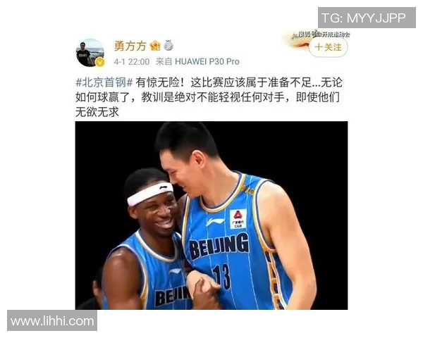 方硕的崛起与挑战：从青年才俊到篮球赛场的领军人物之路